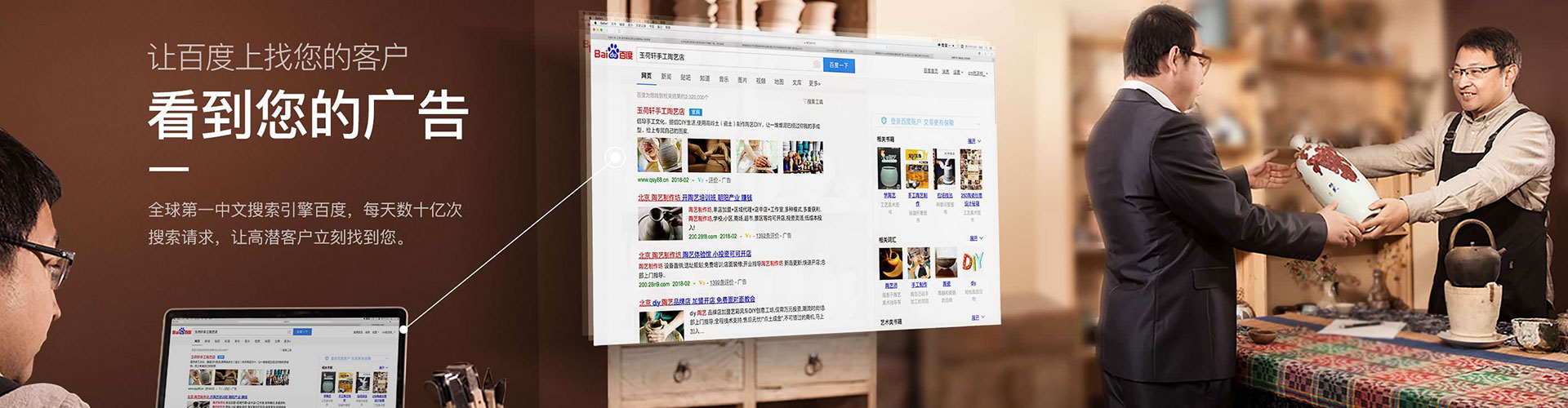 金凤信息流营销